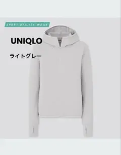 UNIQLO エアリズムUVカットメッシュフルジップパーカ