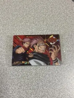 呪術廻戦 虎杖悠仁 両面宿儺　ウエハース　スペシャルレア