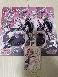 punira0907様 リクエスト 2点 まとめ商品