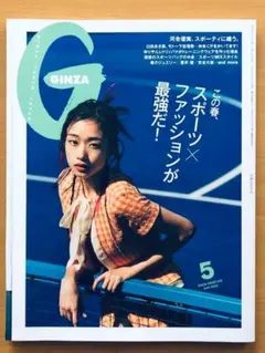 Item thumbnail for item 5f9ee16d-bc2e-4559-ae1f-b827a3c79e5d