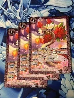 BSC44 花翼蛇ショチピリ 紫 3枚のサムネイル
