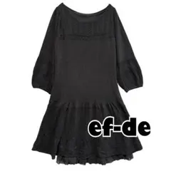 【エフデ】五分袖　ニットワンピース　シフォン　ラメ　黒　フリルスカート　ゆったり