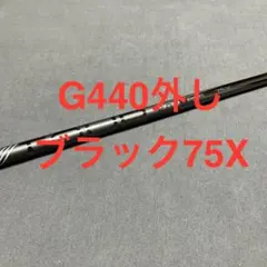 美品‼️ほぼ新品‼️フェンウィックイーグルGT 4ピース 70ML - メルカリ