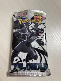 謎のブラックボックスパック　未開封　2BOX DMEX-08「謎のブラックボックスパック」【-】{-}《未開封BOX》