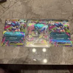 メガカラマネロex sr1枚、rr2枚のサムネイル