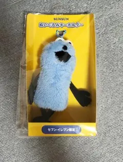 パペットスンスン　ぬいぐるみマスコット　セブン-イレブン　限定