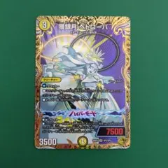 2025年最新】ペトローバ 金の人気アイテム - メルカリ