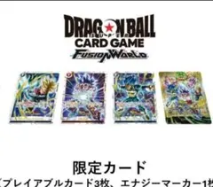 2026年最新】ドラゴンボール Sparking! ZERO エナジーマーカーの人気
