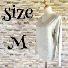 ニット　セーター　Ｖネック　ゆったり　ゆるだぼ　ベージュ　M