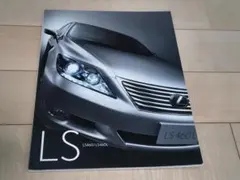 レクサス LS 本カタログ 2009年10月版 - メルカリ