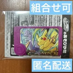 【非売品】ポケモンフレンダ スペシャル タッグ ピカチュウ ミュウツー