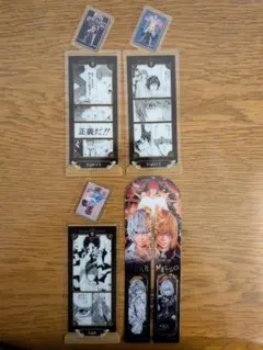 希少】 DEATH NOTE デスノート ブックカバー 赤マルジャンプ2004