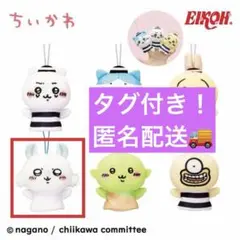タグ付き匿名配送！ちいかわ指先パペット〜捕まっちゃった！～モモンガ