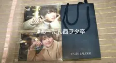 2025年最新】西島隆弘 ポストカードの人気アイテム - メルカリ