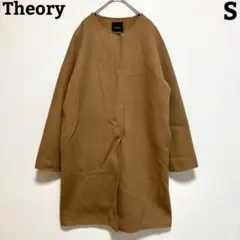 Theory ノーカラーコート 茶色 ブラウン S アウター ロング 防寒