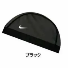 新品　ナイキ メッシュキャップ Lサイズ 水泳帽　スイミング スイムキャップ