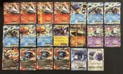 【キズあり】ポケモンカード EX 19枚まとめ売り BW XY