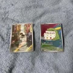 ポケモンカード AR 2枚セット