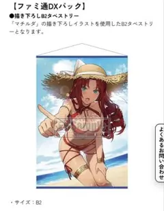 Item thumbnail for item db026d1a-137f-4704-a50c-762614b2eb25