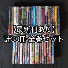 2026年最新】blue giant 全巻 33巻の人気アイテム - メルカリ