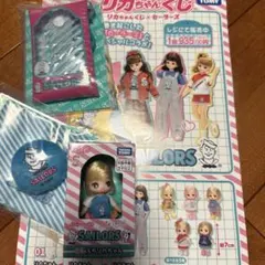 リカちゃん ぷちリカちゃん セーラーズ