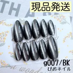 【ゆうパケットポストmini発送】 ルチ 様専用