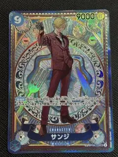 サンジ SR パラレル OP07-064 psa10 - メルカリ