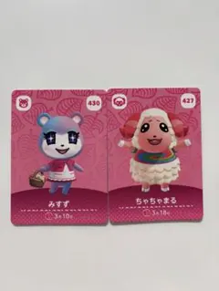 みすず ちゃちゃまる amiiboカードセット