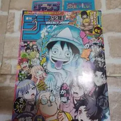 Weekly Shonen Jump No. 37・38, 2026