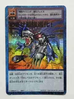 2026年最新】めざせ最強進化の人気アイテム - メルカリ