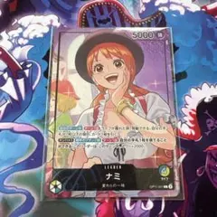 ワンピースカードゲーム ナミ リーダーパラレル OP11-041 プロモ