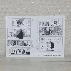 2026年最新】ワンピース ミニ複製原画の人気アイテム - メルカリ