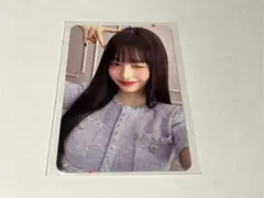 IVE ハパクリスティン ウォニョン トレカ