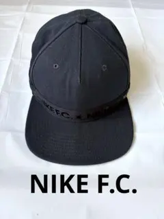 【NIKE F.C.】フラットバイザーキャップ