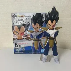 一番くじベジータ大猿天下分け目の超決戰 まとめ売リ箱なし 一番くじ ドラゴンボール EX 天下分け目の超決戦!! A賞 ベジータ