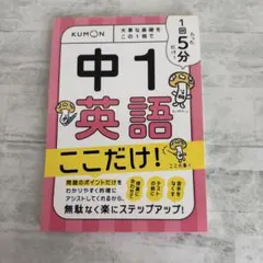 2026年最新】公文 英語 未使用の人気アイテム - メルカリ