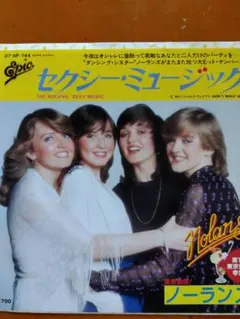 2026年最新】ノーランズの人気アイテム - メルカリ