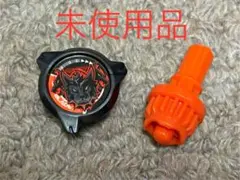 ベイブレードX 未使用品ケルベロスロックチップ、WB