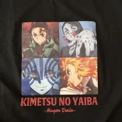 半袖 Tシャツ アニメ 鬼滅の刃 黒 ブラック 中古