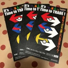 【非売品】ステッカー3枚セット
