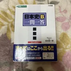 Item thumbnail for item d5faa6c9-6638-4fcc-9a6e-c640cb6d1436