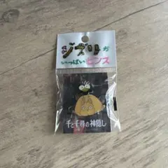 千と千尋の神隠し　ピンバッジ