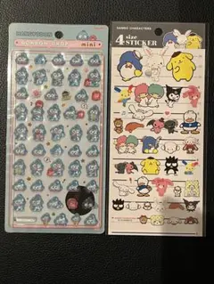 サンリオシール　セット
