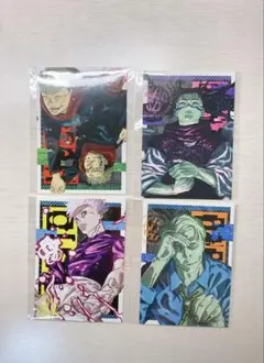 呪術廻戦 ステッカー ふろく 最強ジャンプ6月号 付録