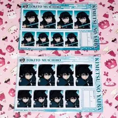 鬼滅の刃 証明写真館B 時透無一郎