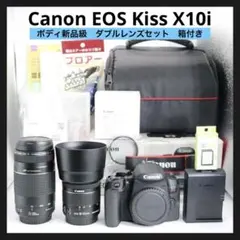 超美品 【Canon EOS Kiss X10i ダブルレンズセット】 安心保証 美品 【Canon EOS Kiss X10i ダブルレンズセット】 安心保証◎ CANON