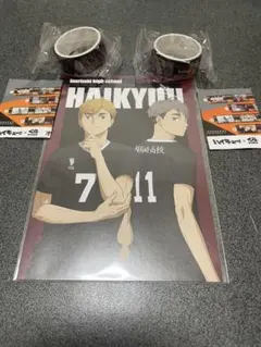 ハイキュー　稲荷崎高校セット