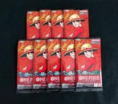 受け継がれる意思　ONE PIECE カードゲーム 9パック