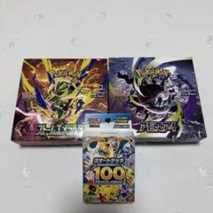 ストリームエメラルダ　ニンジャスピナー アビスアイ　スタートデッキ100✖️2 ストリームエメラルダ ニンジャスピナー アビスアイ スタートデッキ100