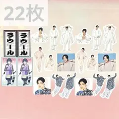 《同梱割⭕️》SnowMan ポートレートシリーズ フレークシール ラウール